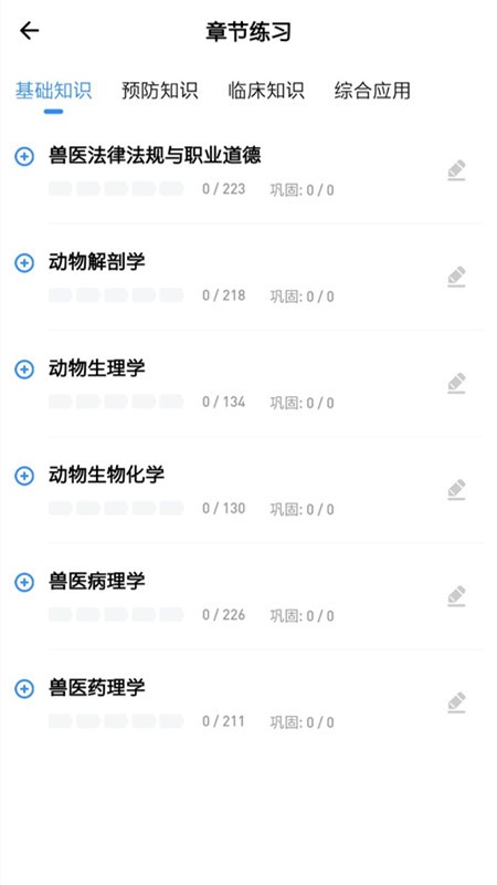 宠壹堂下载 宠壹堂app