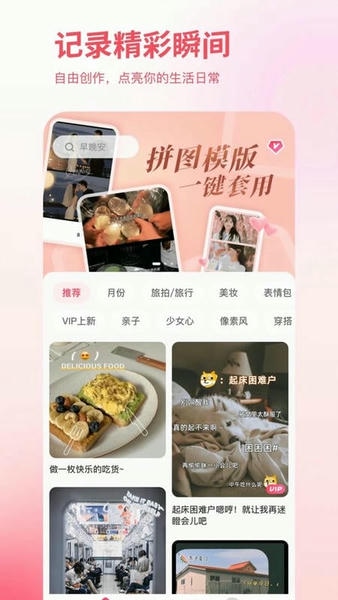 图大大最新版 图大大官方版
