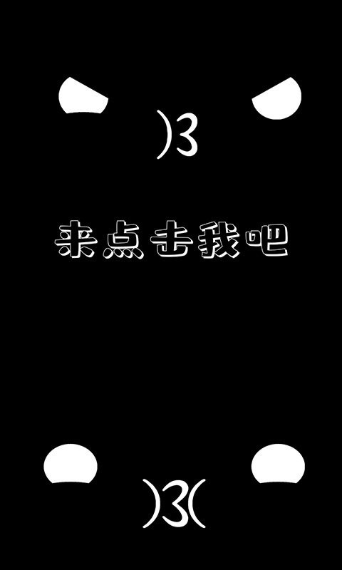 ouo最新版 ouo官方版