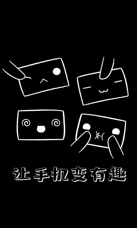 0u0(可爱的脸) v1.6 安卓版 0