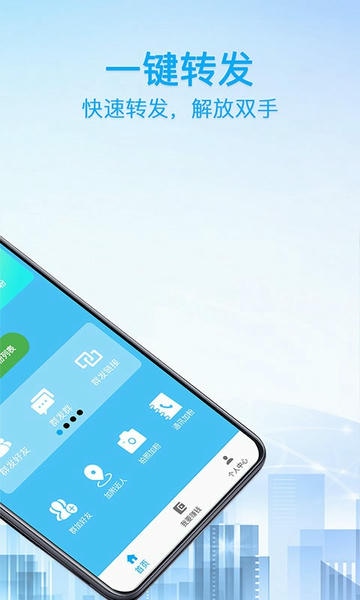 好友清理免费版 v2.5.0 安卓版 0