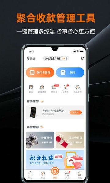 盒小圈最新版 v1.3.6 安卓版 2