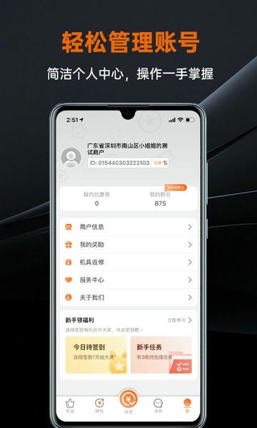 盒小圈最新版 v1.3.6 安卓版 3