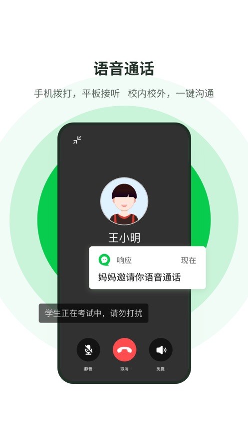 响应 响应app下载手机版