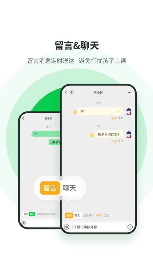 响应app手机官方版本 v2.68.4.20260324 安卓版 1