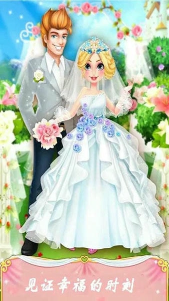 时装设计大师最新版 v2.5 安卓版 0