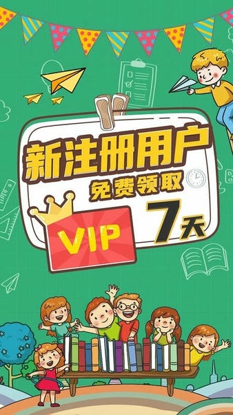 小学数学同步辅 小学数学同步辅app下载