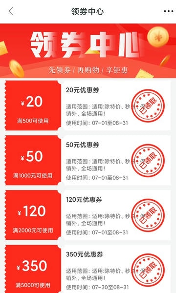 药金达平台app下载