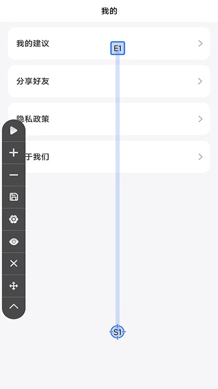 自动点击极速版 v2.0.2 安卓版 0
