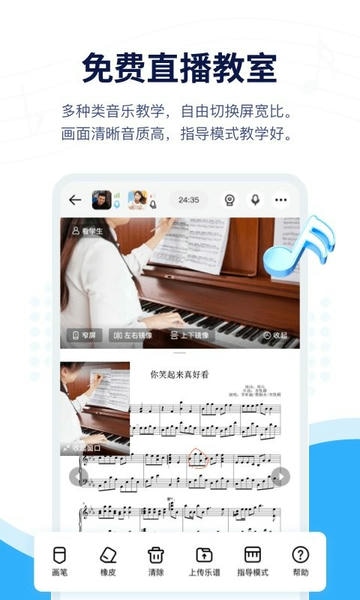 音乐宝手机版 v1.2.23 安卓版 1