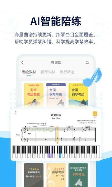 音乐宝手机版 v1.2.23 安卓版 2
