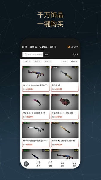 悠悠有品租赁平台 v5.47.2 安卓版 1