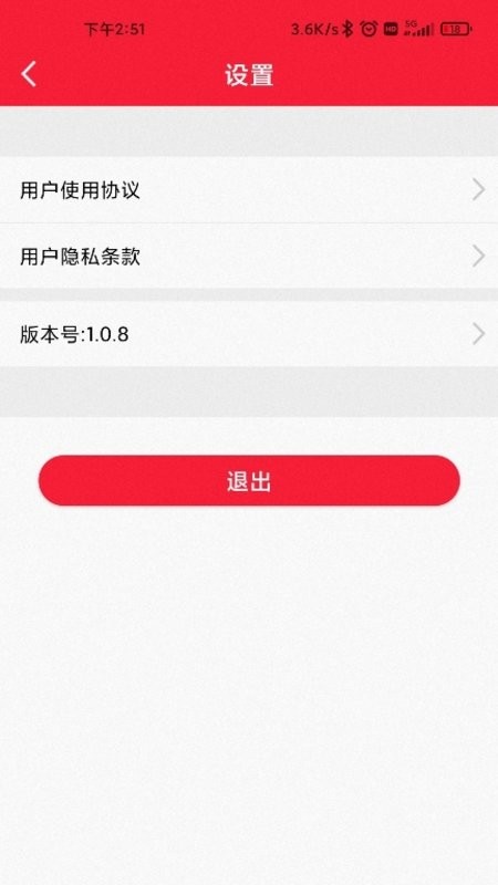 邮乐OPC最新版 邮乐opc软件下载