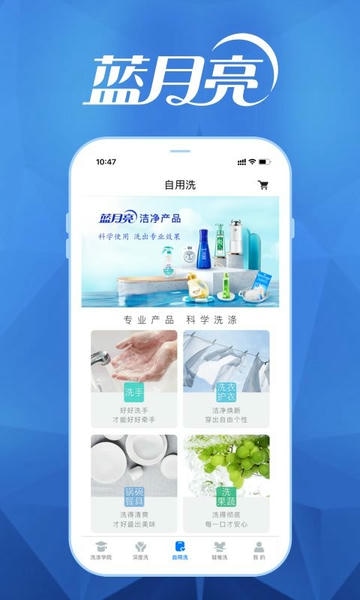 月亮小屋手机客户端 v7.9.15 安卓版 2