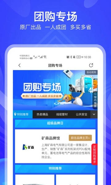河姆渡官方客户端 河姆渡app下载