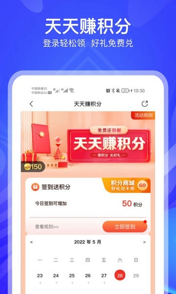 河姆渡官方客户端 v3.4.3 安卓版 3