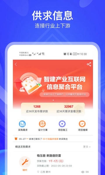 河姆渡官方客户端 v3.4.3 安卓版 0