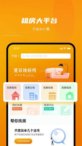 云骥平台软件(改名为友巢) v1.1.2 安卓版 0