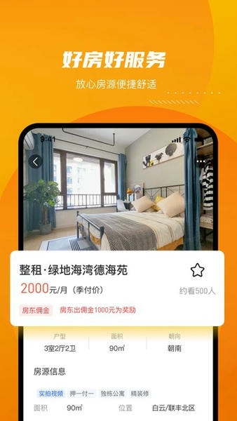 云骥平台软件 云骥平台app下载