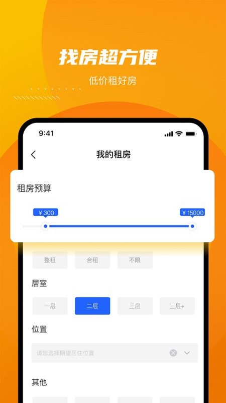 云骥平台软件(改名为友巢) v1.1.2 安卓版 1