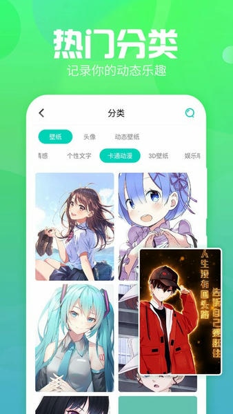 主题墙纸大全软件下载