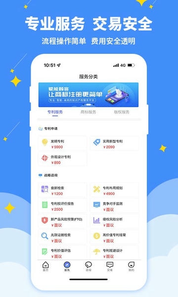 专大师最新版 专大师官方版