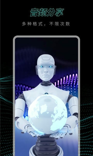 专业录音机app v1.31666.5 安卓版 2