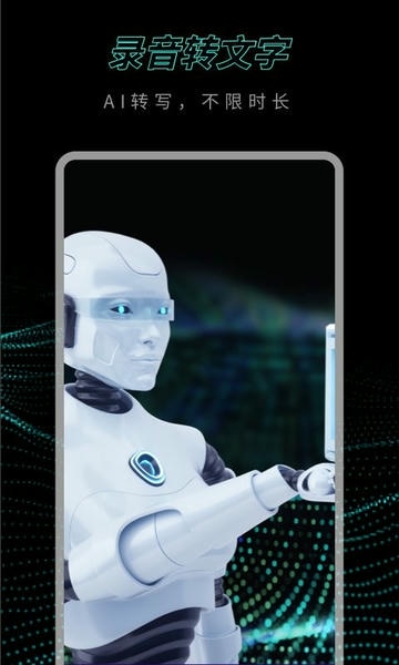 专业录音机app v1.31666.5 安卓版 1