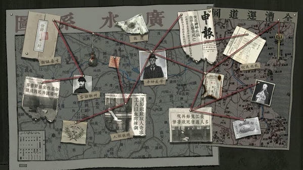 山河旅探手游 v1.0.17 安卓版 2