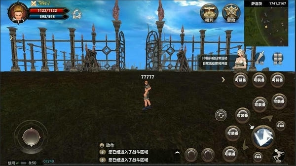 重生归来凯旋最新版 重生归来凯旋官方版