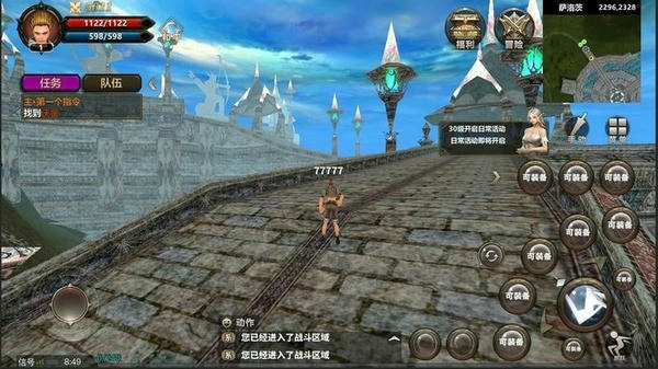 重生归来凯旋游戏 v0.8 安卓版 0