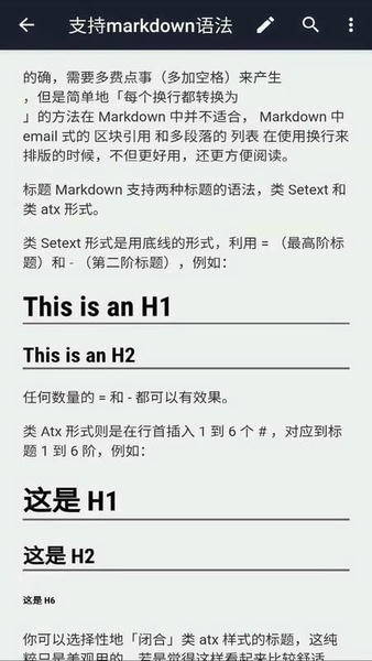 文本编辑器最新版 文本编辑器官方版