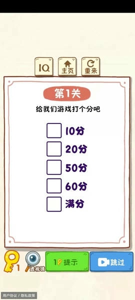 这题太难了最新版 这题太难了官方版