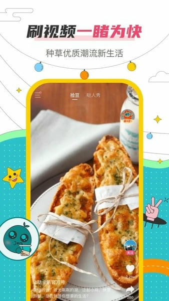 哒卡乐官方版 v2.2.4 安卓版 0