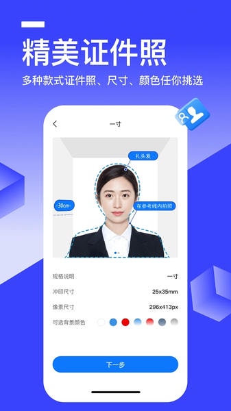 全能识别王最新版 v1.7.1.0 安卓版 2