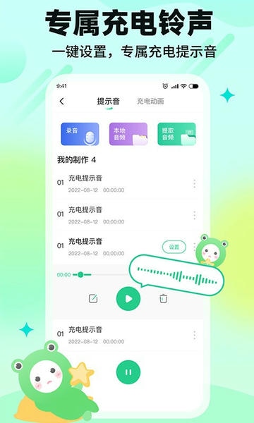 哈屏壁纸官方版 v1.4.0 安卓版 0