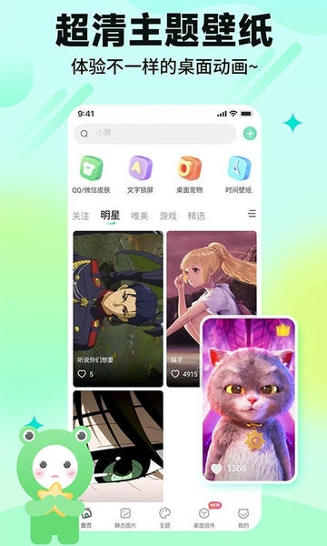 哈屏壁纸官方版 v1.4.0 安卓版 2