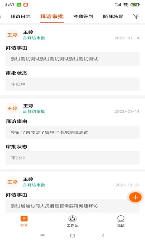 空越汇客官方版 v1.3.9 安卓版 0