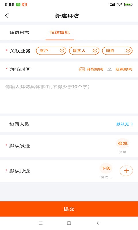 空越汇客官方版 v1.3.9 安卓版 1
