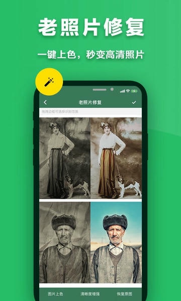 极速扫描仪软件 v2.7.1 安卓版 2