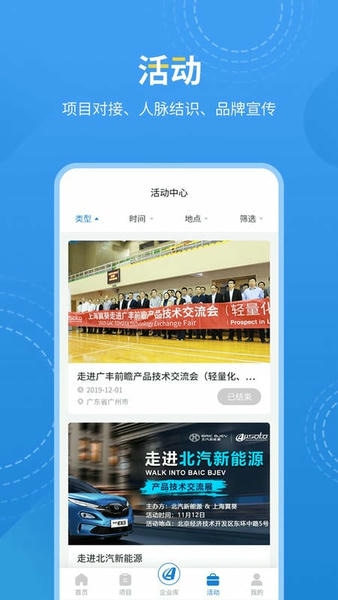 爱普搜手机版 v2.2.7 安卓版 2