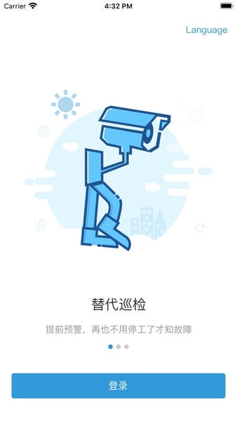 蘑菇圈设备用户版 蘑菇圈设备用户版下载