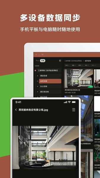 几何蛙软件 v3.2.2.32 安卓版 0