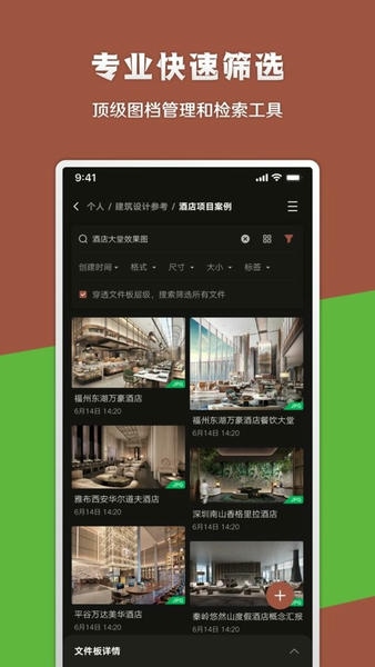 几何蛙软件 v3.2.2.32 安卓版 2