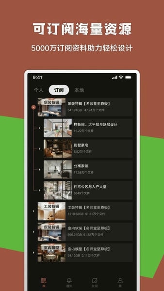几何蛙软件 几何蛙app