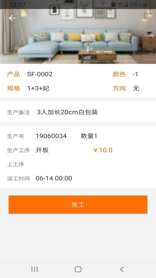 傲视易用官方版 v1.8.2 安卓版 1