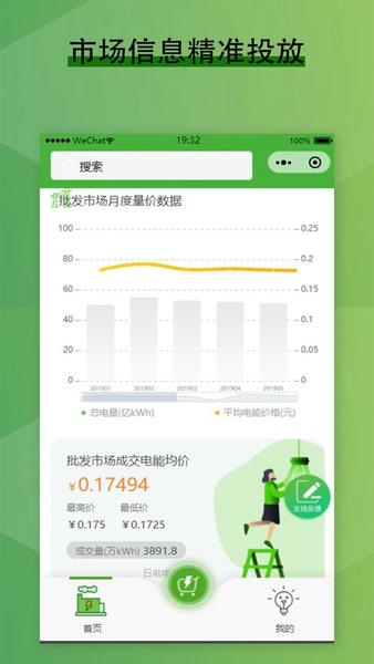 来淘电app最新版 v2.0.10 安卓版 1