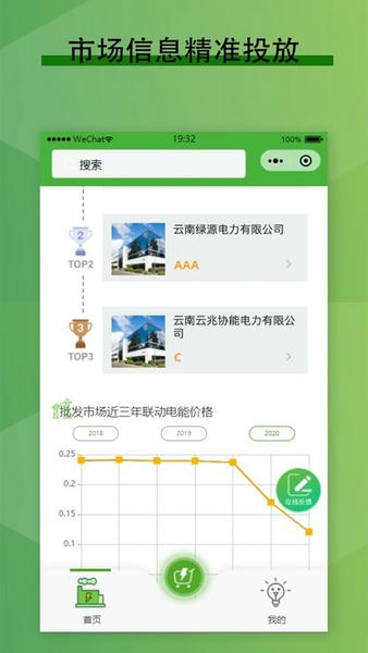 来淘电app最新版 来淘电手机版下载