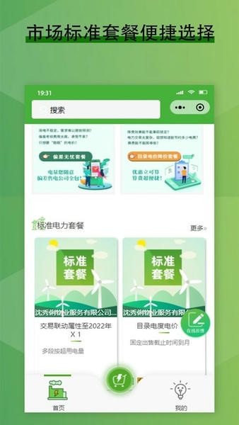 来淘电app最新版 v2.0.10 安卓版 2