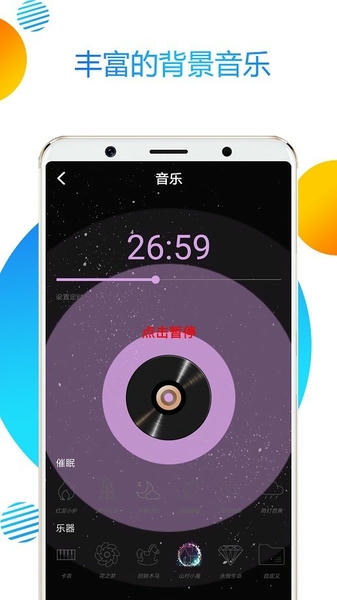 魔幻粒子2020游戏下载